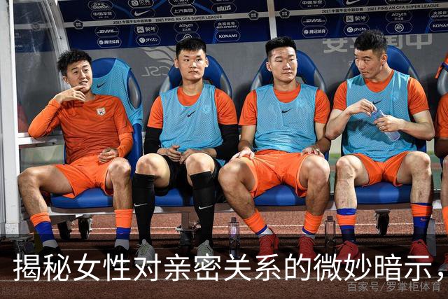 揭秘女性对亲密关系的微妙暗示，尤其是最后一个准！